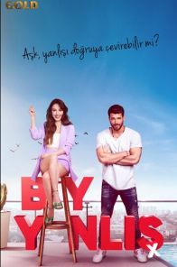 Мистер Ошибка 1-13, 14 серия турецкий сериал на русском языке все серии смотреть онлайн